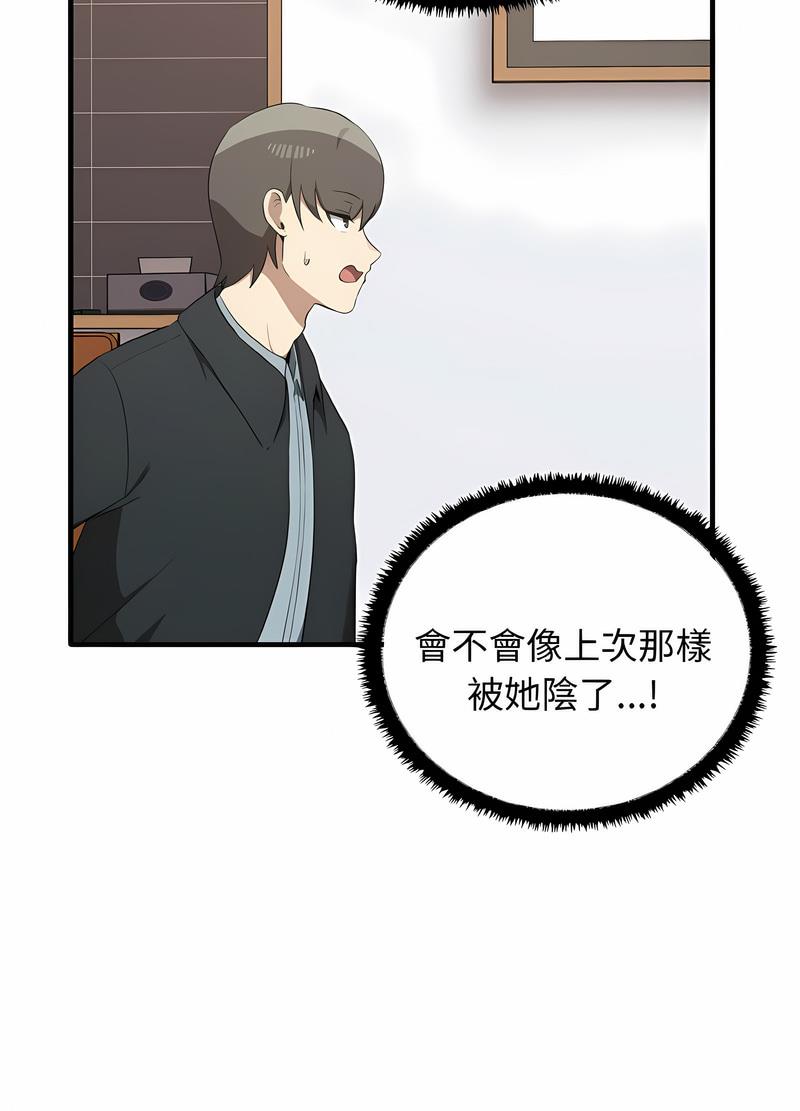 [Manhwa] It turns out that I like you very much Plot, mature woman wife#[111P]-100