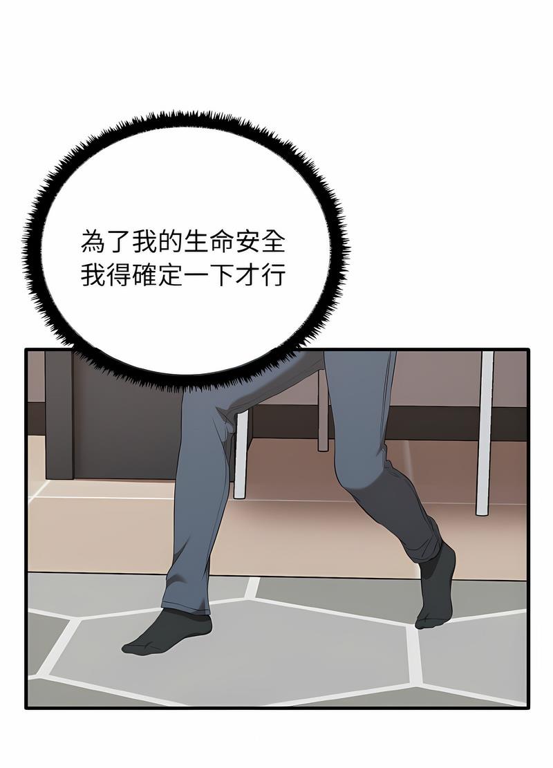 [Manhwa] It turns out that I like you very much Plot, mature woman wife#[111P]-101
