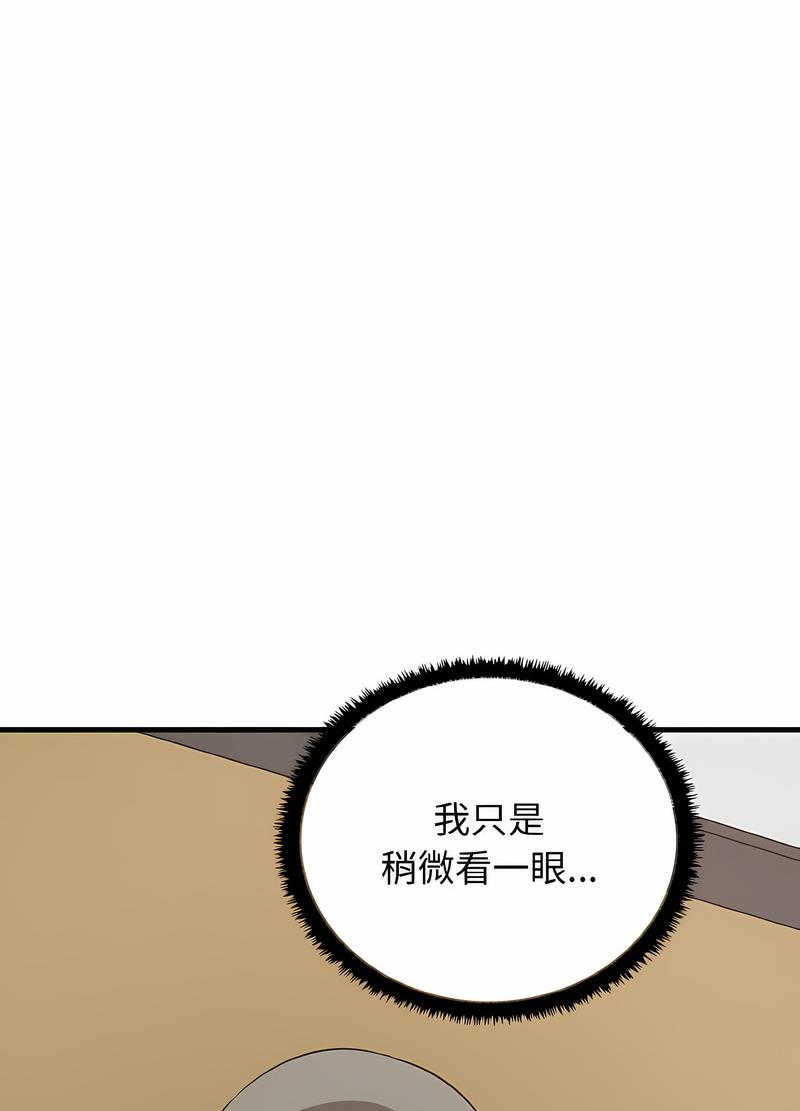 [Manhwa] It turns out that I like you very much Plot, mature woman wife#[111P]-102