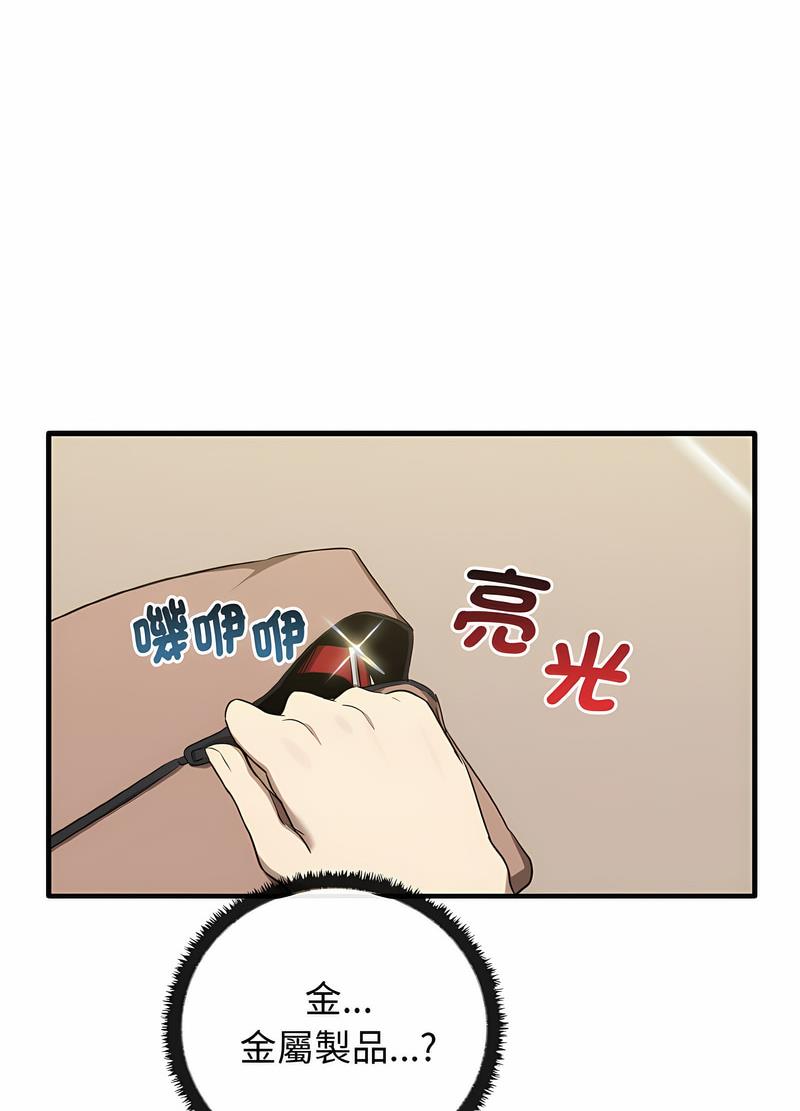 [Manhwa] It turns out that I like you very much Plot, mature woman wife#[111P]-104