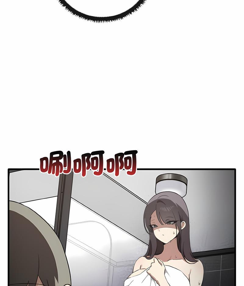 [Manhwa] It turns out that I like you very much Plot, mature woman wife#[111P]-105