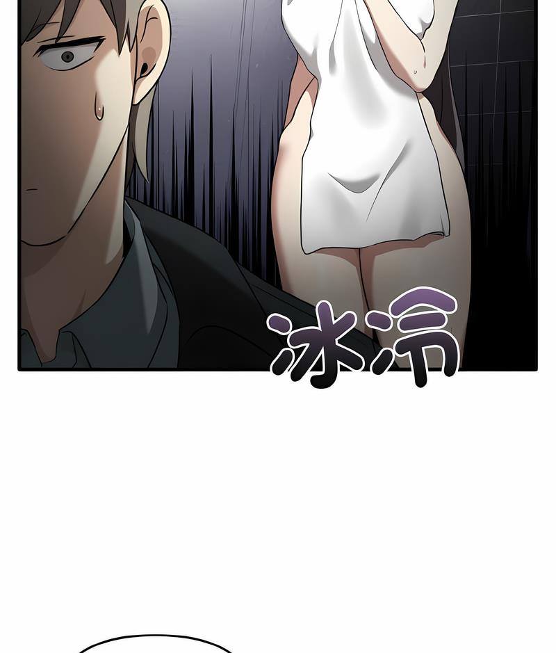 [Manhwa] It turns out that I like you very much Plot, mature woman wife#[111P]-106