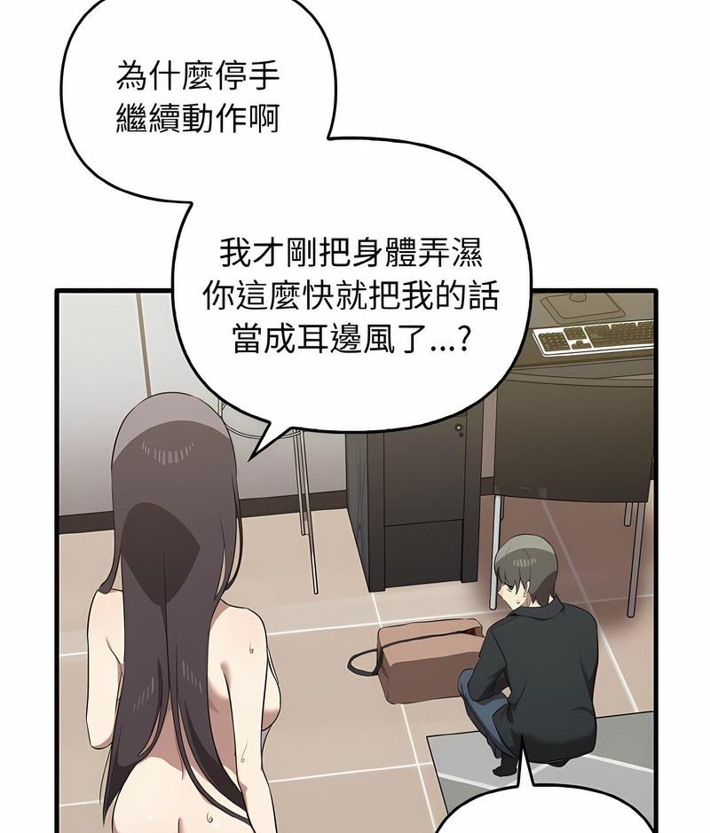 [Manhwa] It turns out that I like you very much Plot, mature woman wife#[111P]-107
