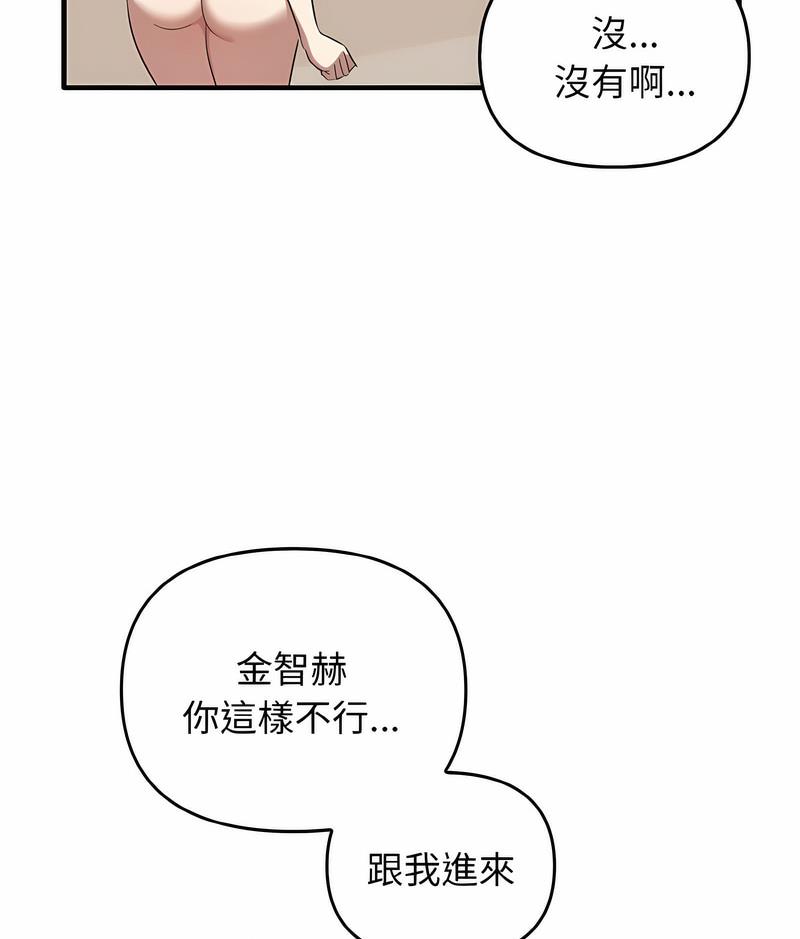[Manhwa] It turns out that I like you very much Plot, mature woman wife#[111P]-108
