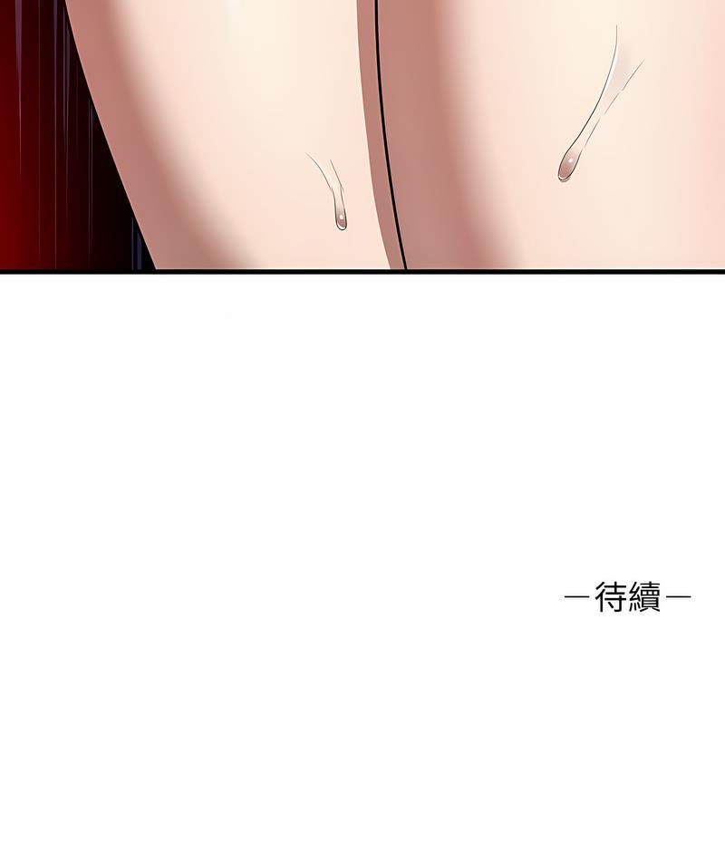 [Manhwa] It turns out that I like you very much Plot, mature woman wife#[111P]-111