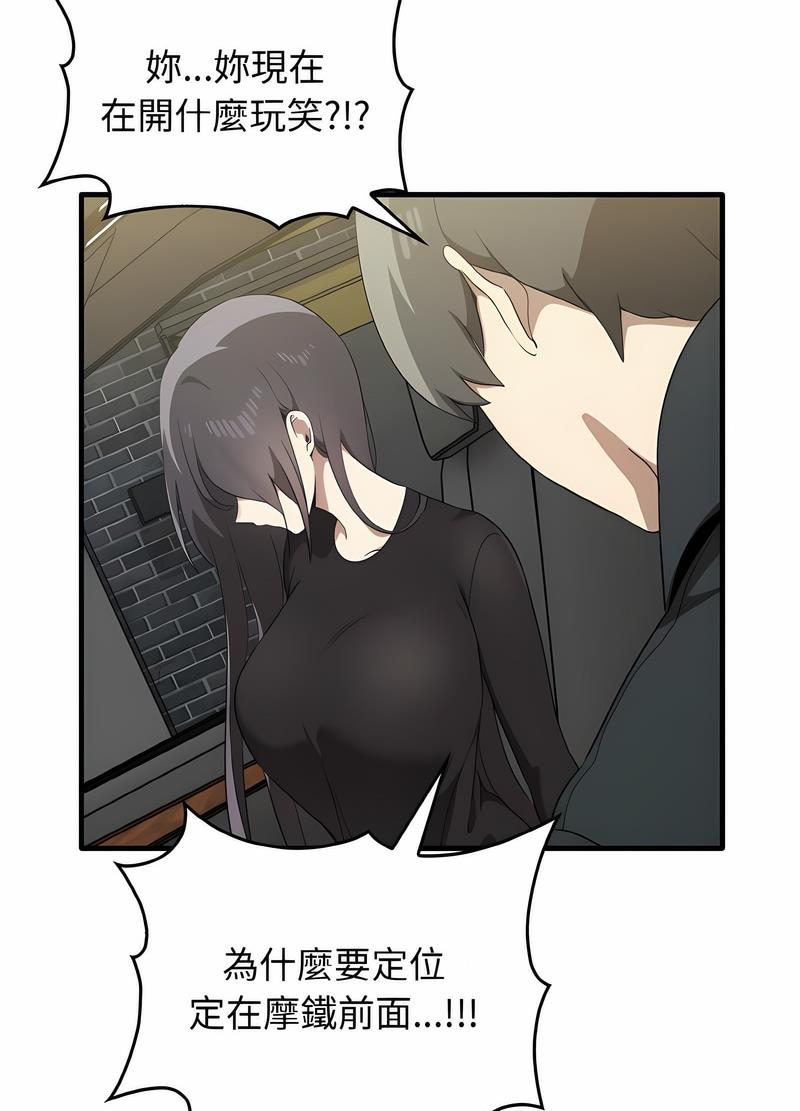 [Manhwa] It turns out that I like you very much Plot, mature woman wife#[111P]-12