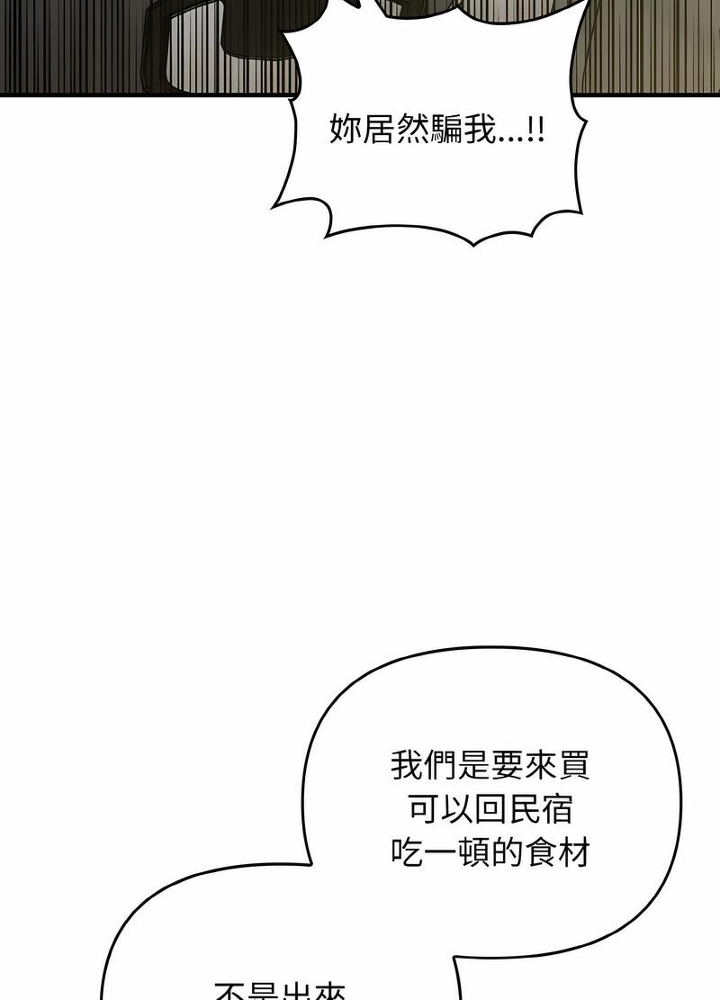 [Manhwa] It turns out that I like you very much Plot, mature woman wife#[111P]-14
