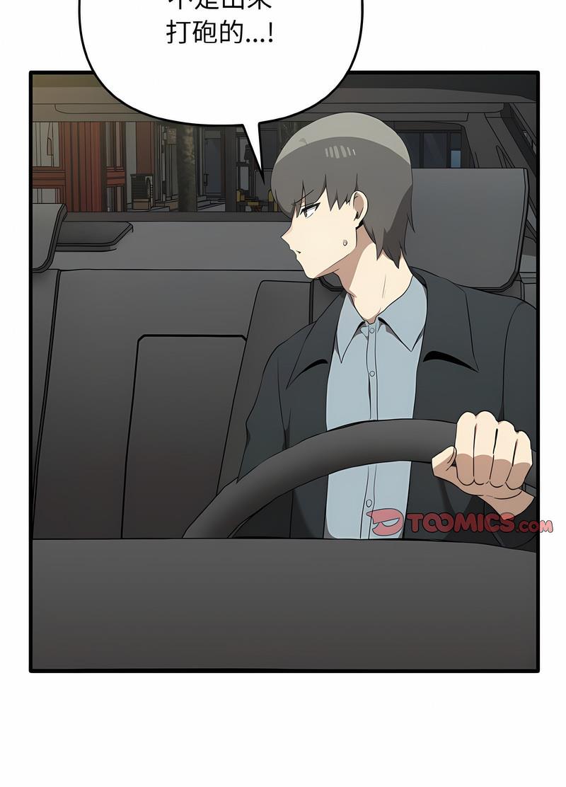 [Manhwa] It turns out that I like you very much Plot, mature woman wife#[111P]-15