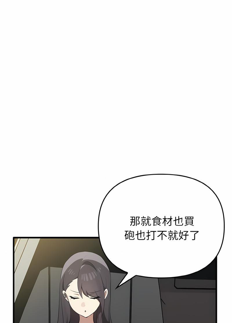 [Manhwa] It turns out that I like you very much Plot, mature woman wife#[111P]-16