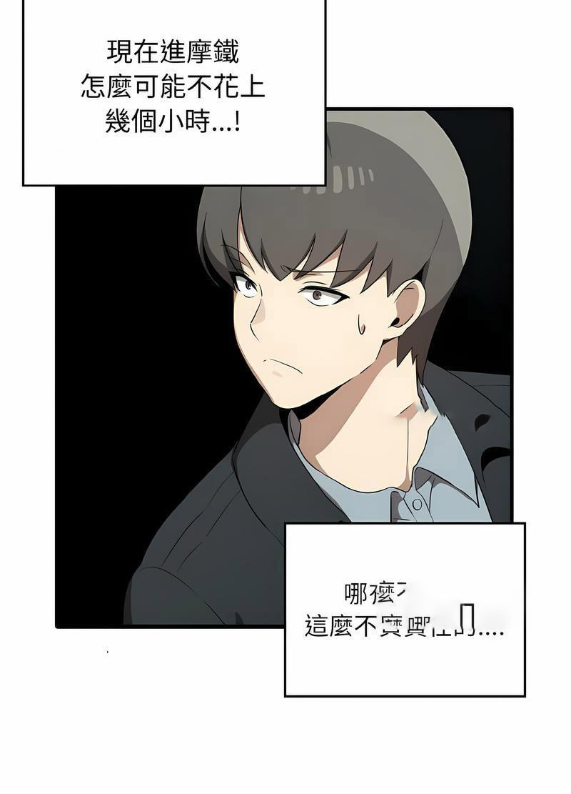 [Manhwa] It turns out that I like you very much Plot, mature woman wife#[111P]-18