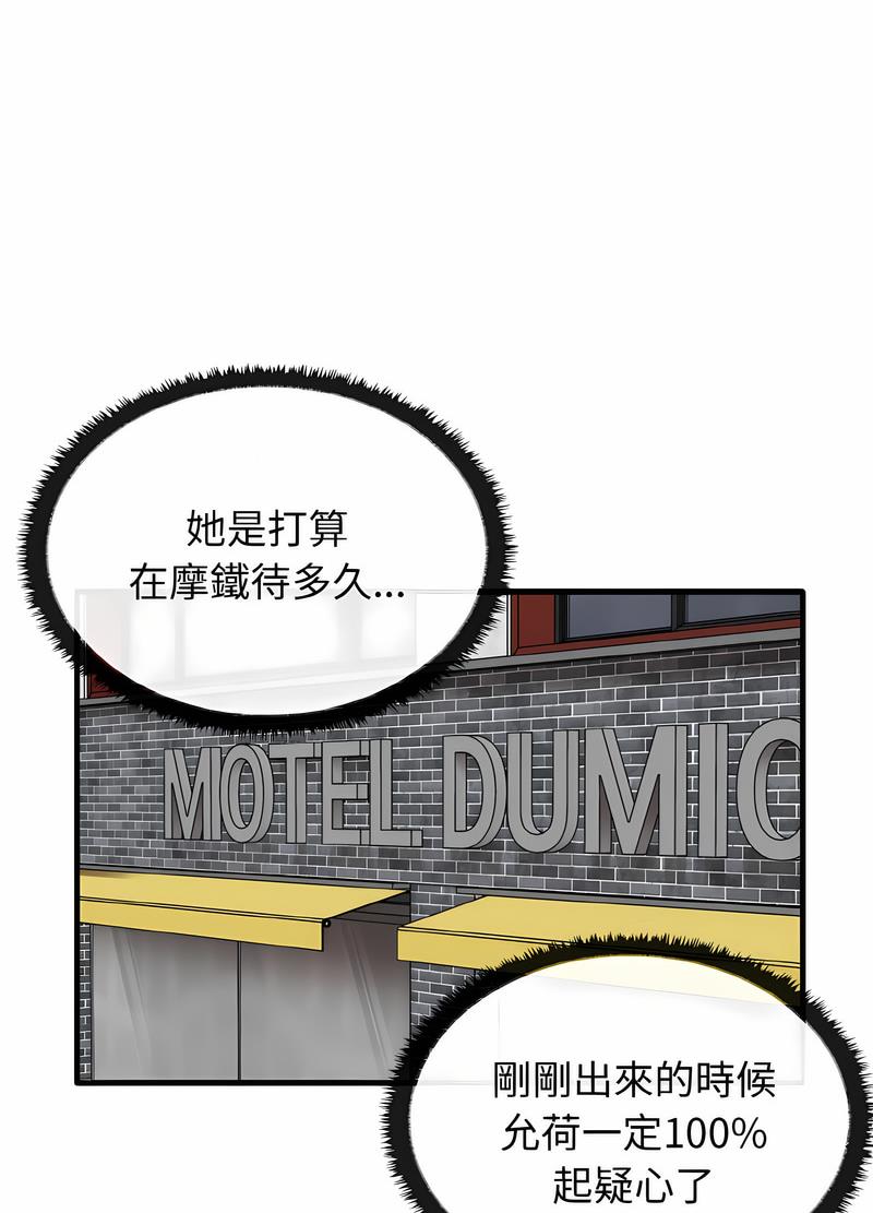 [Manhwa] It turns out that I like you very much Plot, mature woman wife#[111P]-19