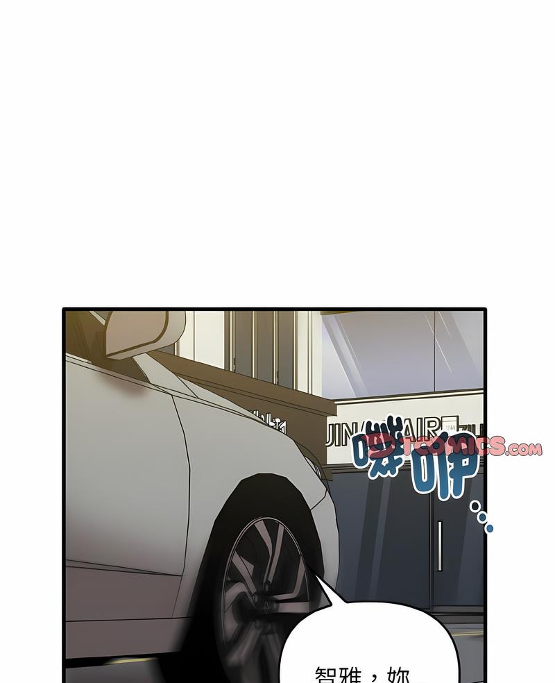 [Manhwa] It turns out that I like you very much Plot, mature woman wife#[111P]-2