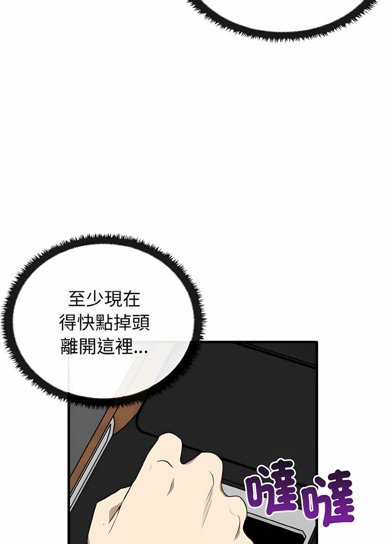 [Manhwa] It turns out that I like you very much Plot, mature woman wife#[111P]-20