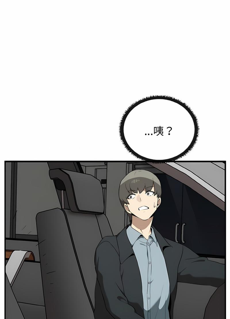 [Manhwa] It turns out that I like you very much Plot, mature woman wife#[111P]-22
