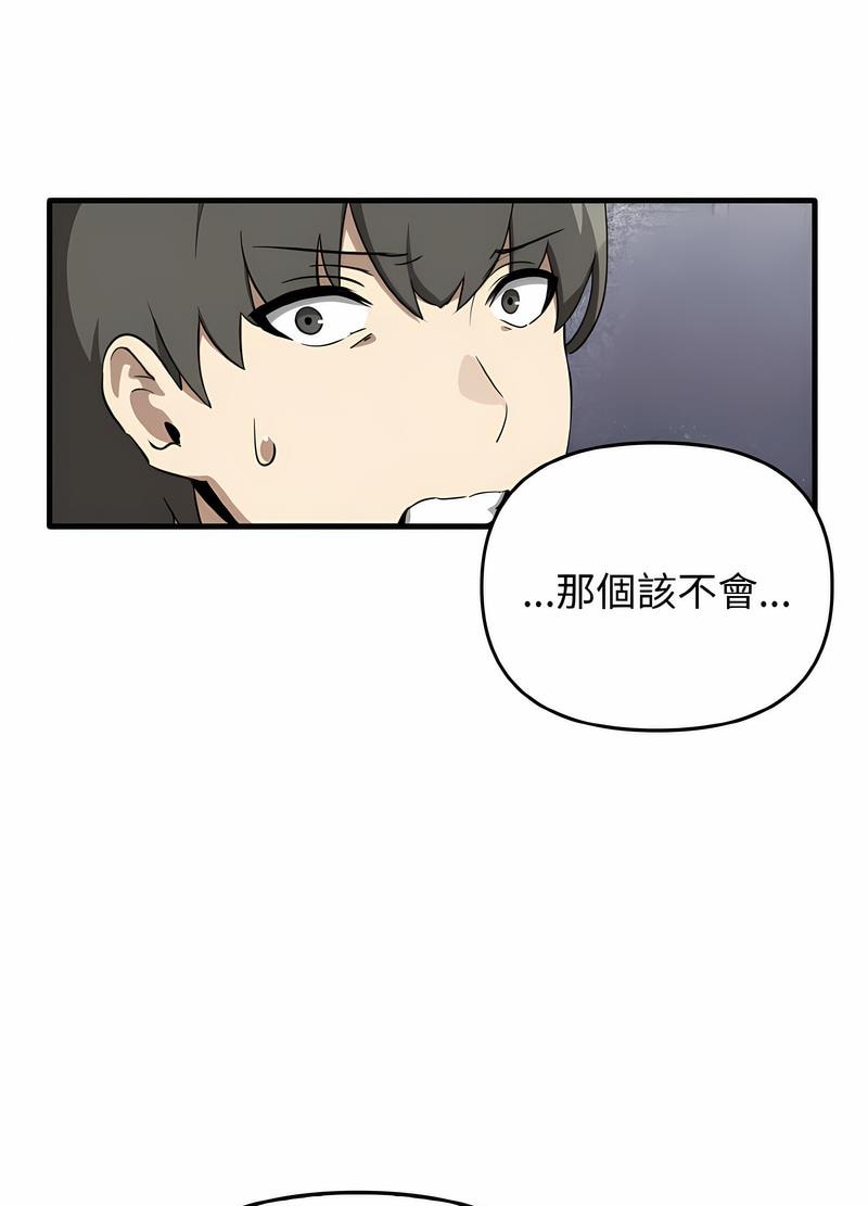 [Manhwa] It turns out that I like you very much Plot, mature woman wife#[111P]-24