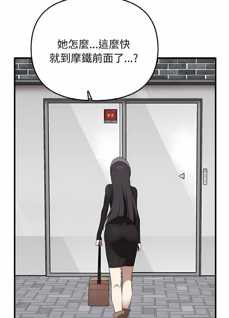 [Manhwa] It turns out that I like you very much Plot, mature woman wife#[111P]-25