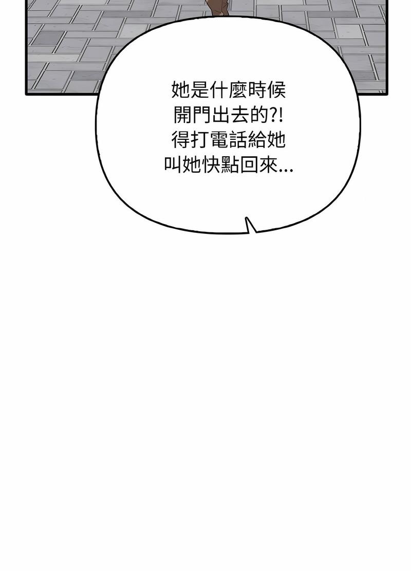 [Manhwa] It turns out that I like you very much Plot, mature woman wife#[111P]-26