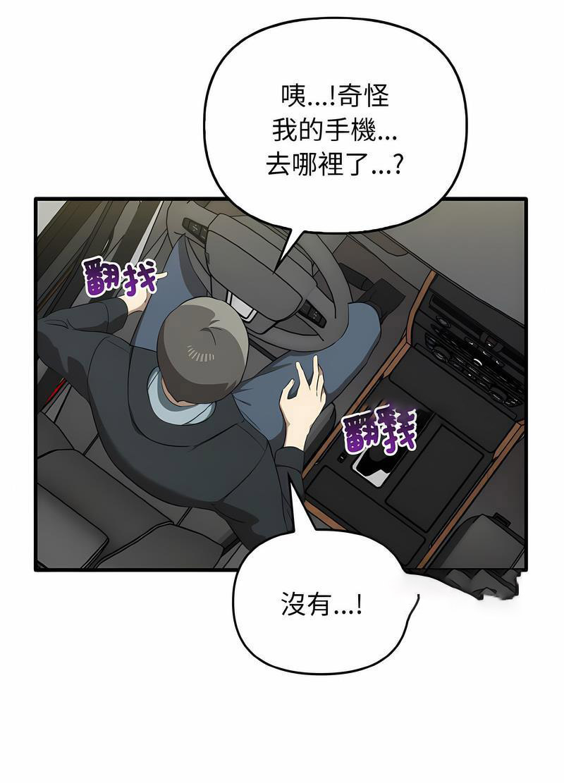 [Manhwa] It turns out that I like you very much Plot, mature woman wife#[111P]-27