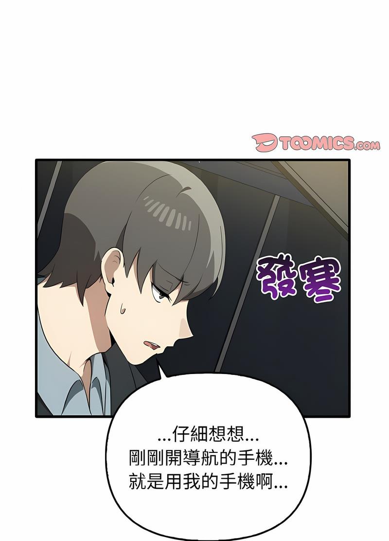 [Manhwa] It turns out that I like you very much Plot, mature woman wife#[111P]-28
