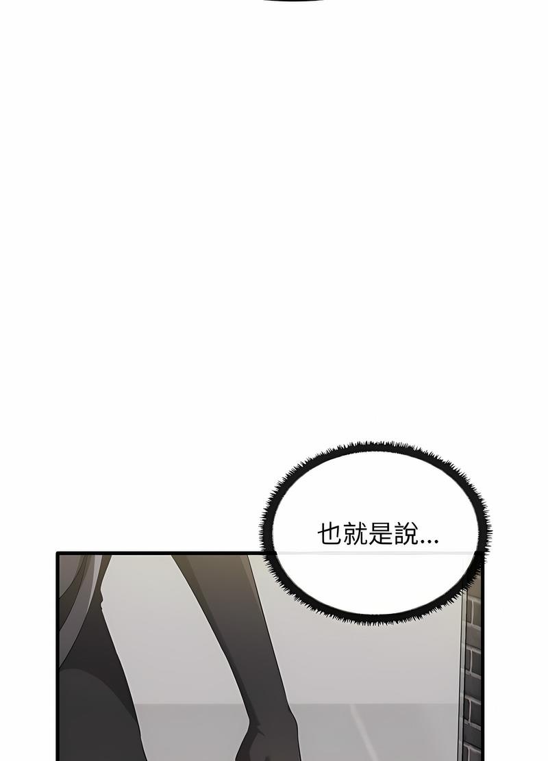 [Manhwa] It turns out that I like you very much Plot, mature woman wife#[111P]-29