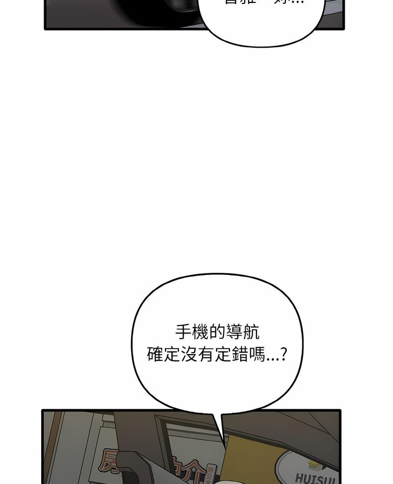 [Manhwa] It turns out that I like you very much Plot, mature woman wife#[111P]-3