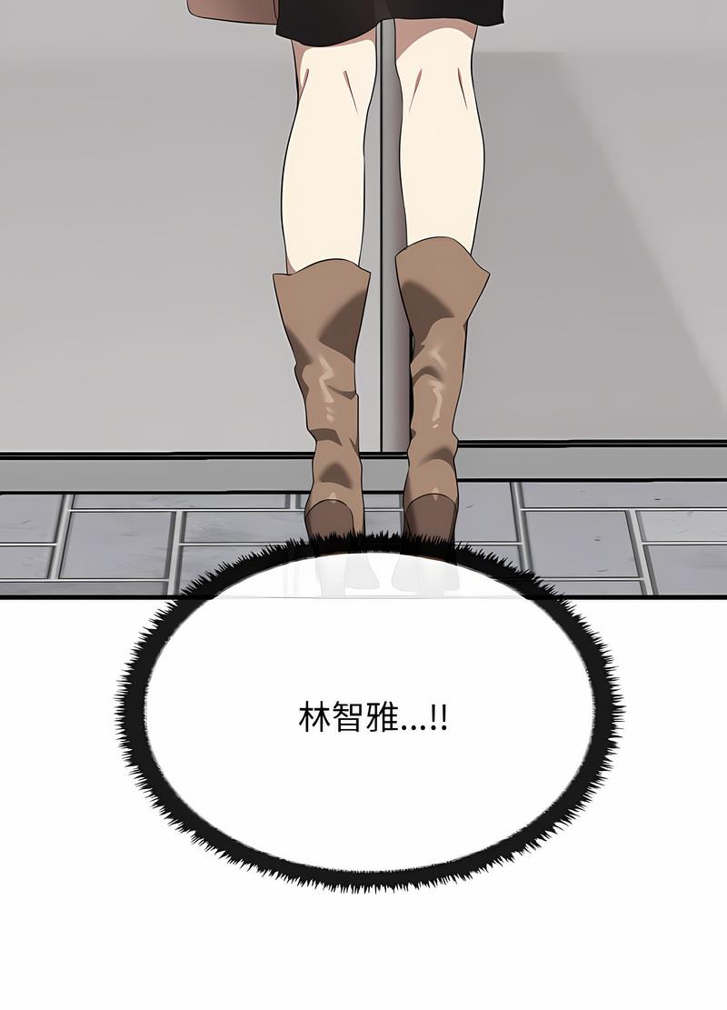 [Manhwa] It turns out that I like you very much Plot, mature woman wife#[111P]-32
