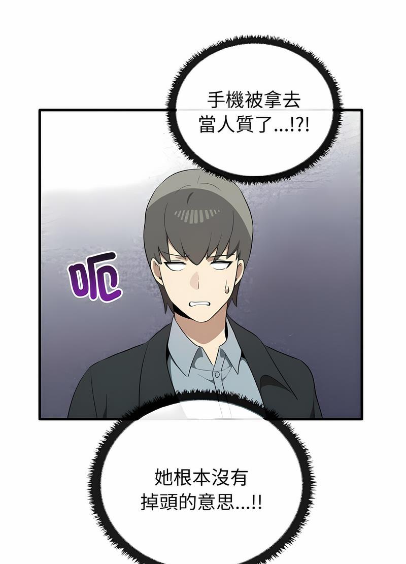 [Manhwa] It turns out that I like you very much Plot, mature woman wife#[111P]-33