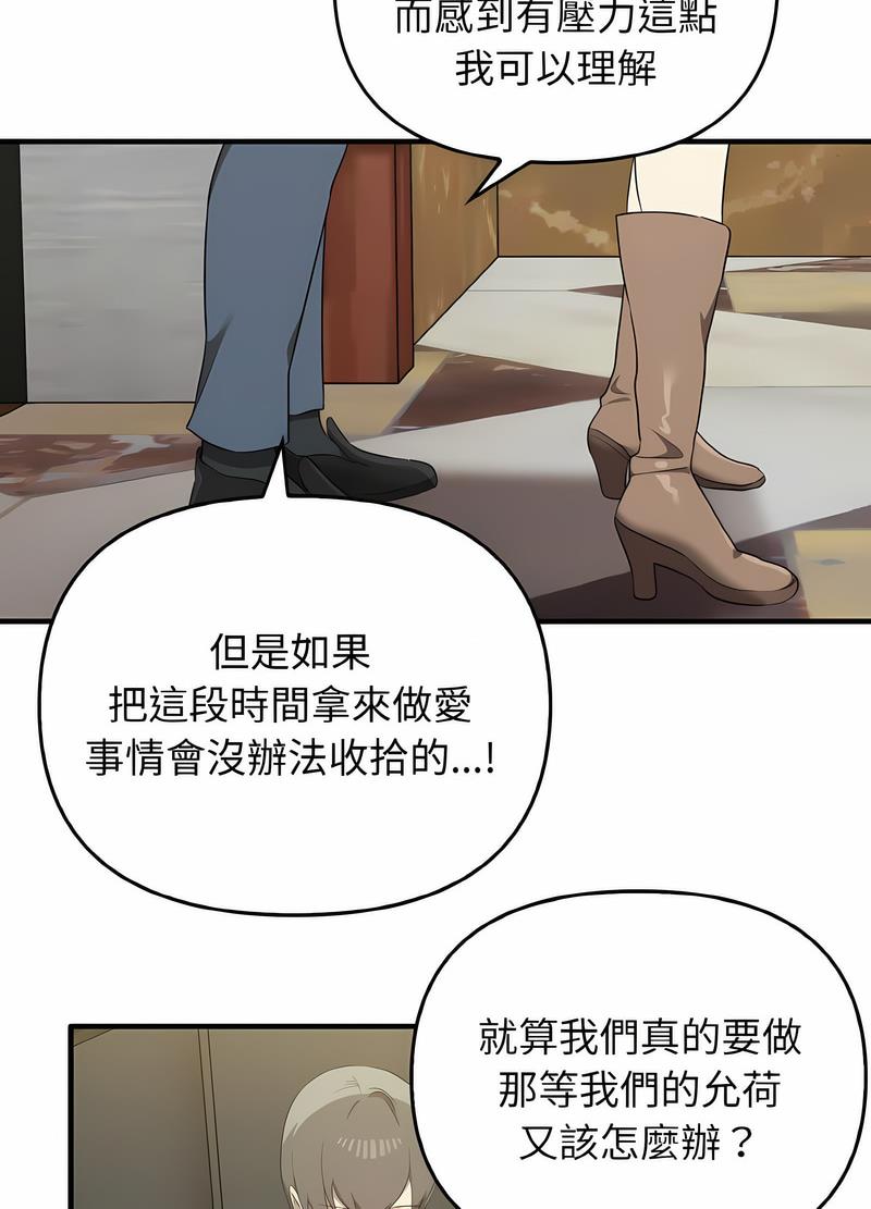 [Manhwa] It turns out that I like you very much Plot, mature woman wife#[111P]-35