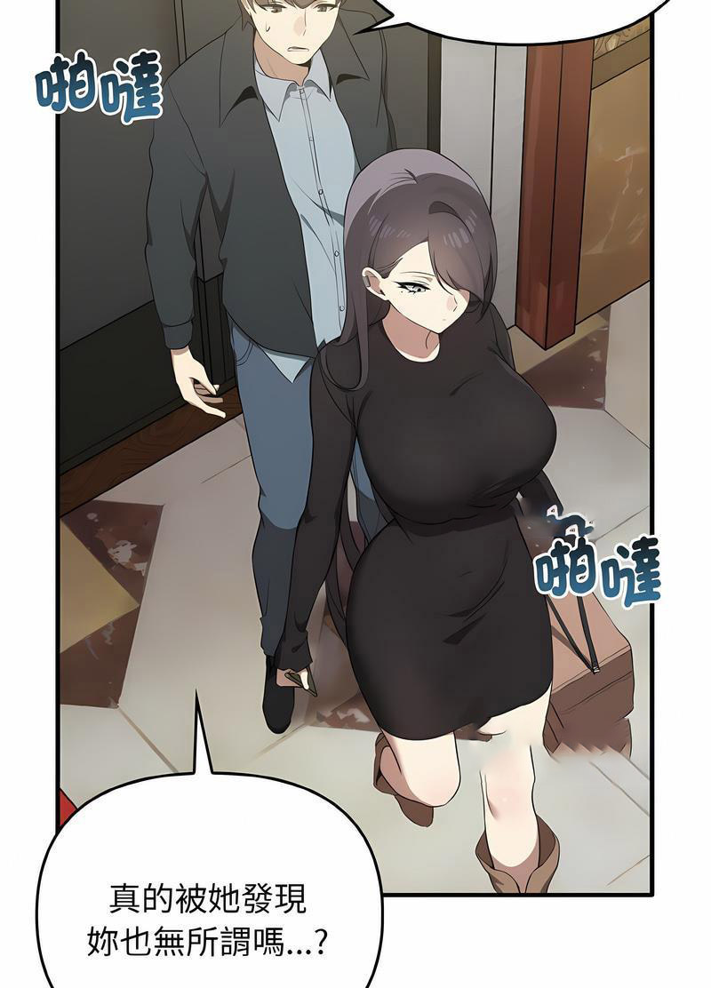 [Manhwa] It turns out that I like you very much Plot, mature woman wife#[111P]-36