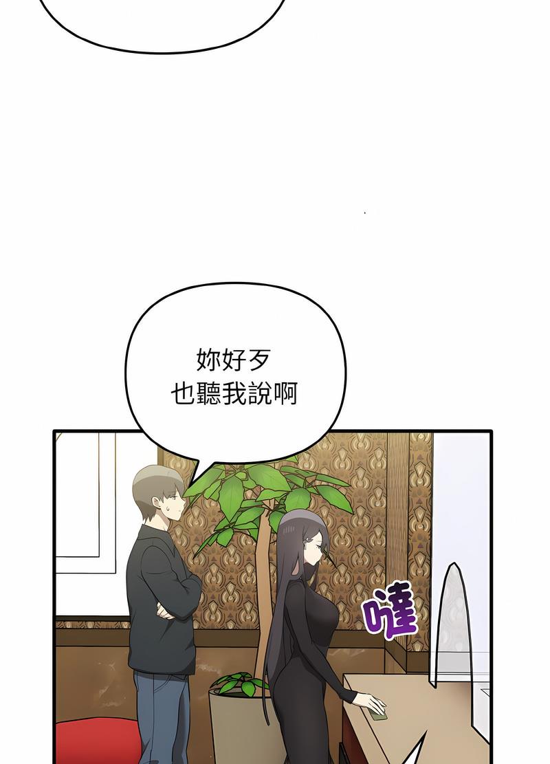 [Manhwa] It turns out that I like you very much Plot, mature woman wife#[111P]-37