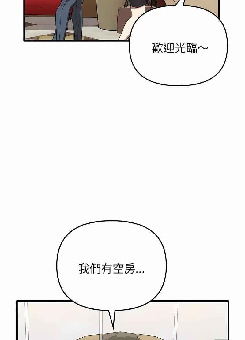 [Manhwa] It turns out that I like you very much Plot, mature woman wife#[111P]-38