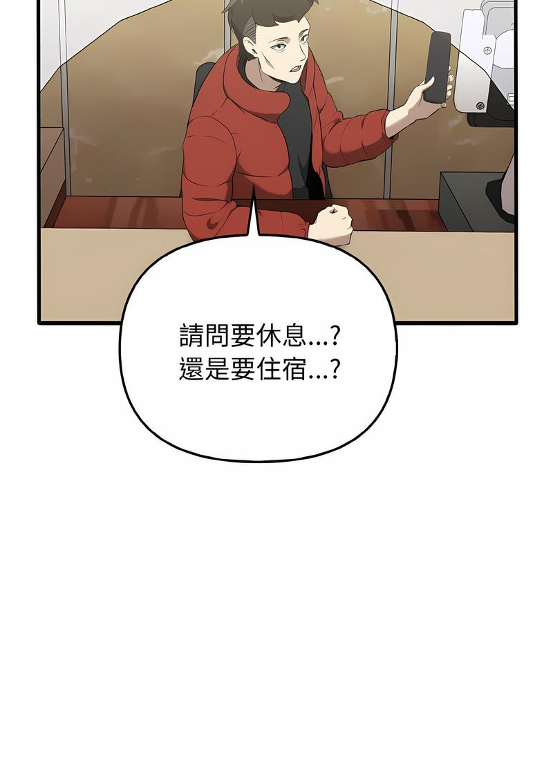 [Manhwa] It turns out that I like you very much Plot, mature woman wife#[111P]-39