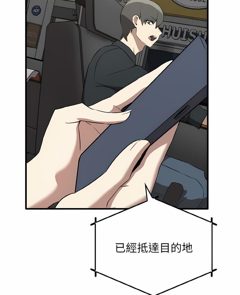 [Manhwa] It turns out that I like you very much Plot, mature woman wife#[111P]-4
