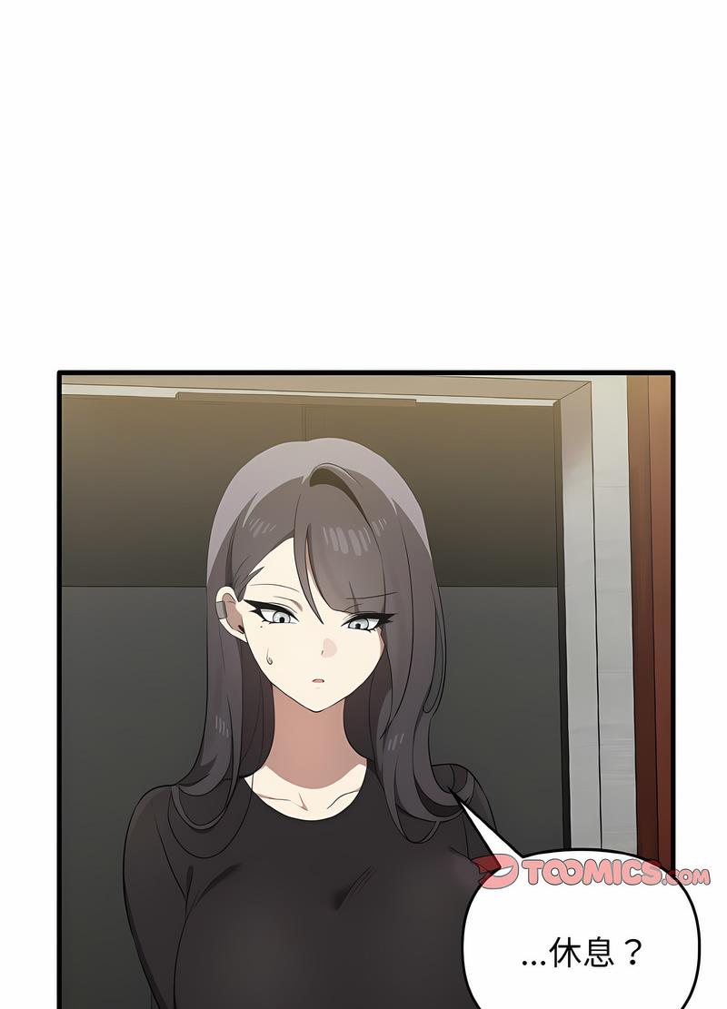 [Manhwa] It turns out that I like you very much Plot, mature woman wife#[111P]-40