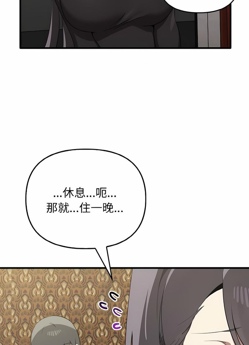[Manhwa] It turns out that I like you very much Plot, mature woman wife#[111P]-41