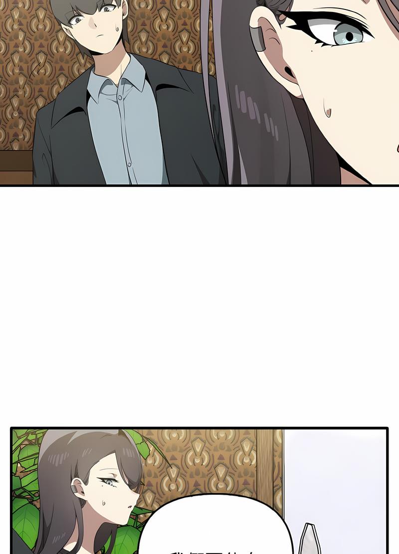 [Manhwa] It turns out that I like you very much Plot, mature woman wife#[111P]-42