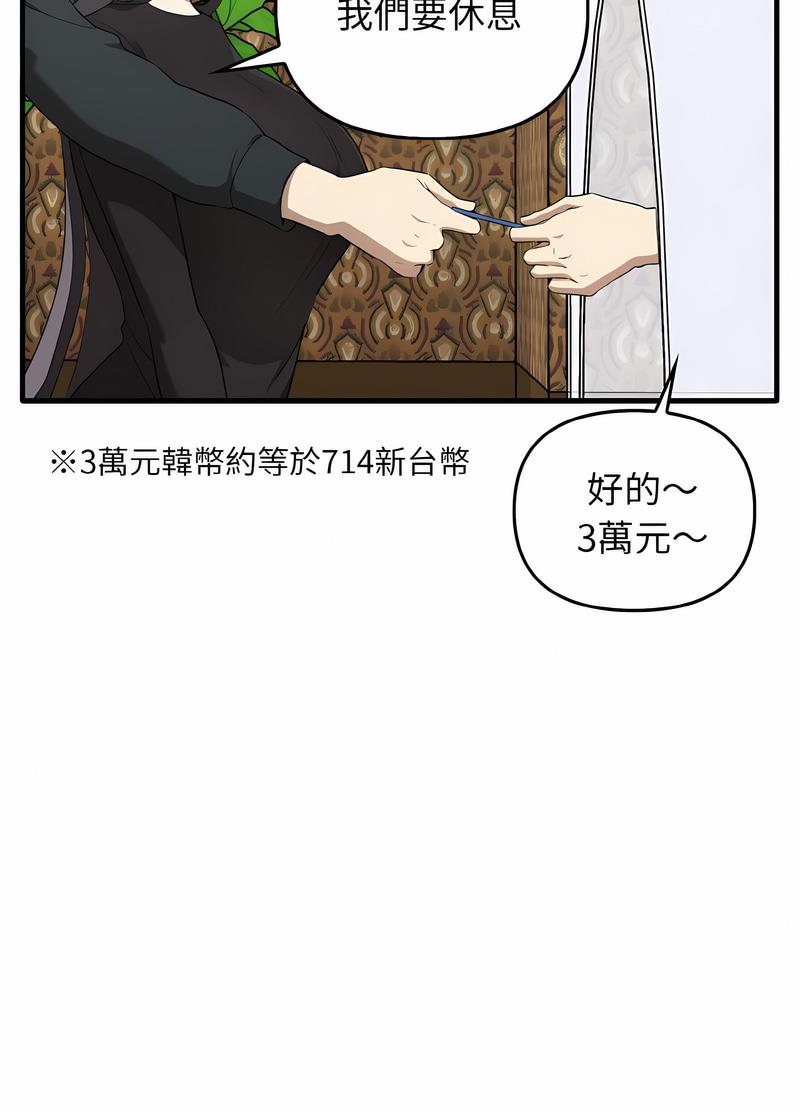 [Manhwa] It turns out that I like you very much Plot, mature woman wife#[111P]-43