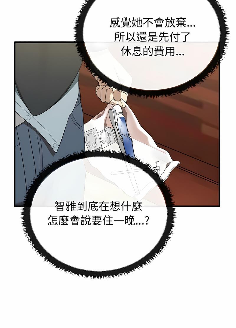 [Manhwa] It turns out that I like you very much Plot, mature woman wife#[111P]-46