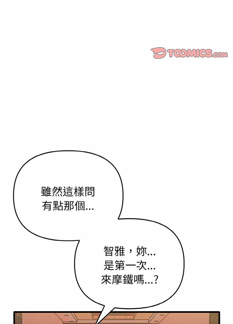 [Manhwa] It turns out that I like you very much Plot, mature woman wife#[111P]-47
