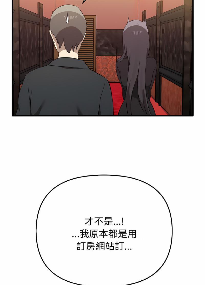 [Manhwa] It turns out that I like you very much Plot, mature woman wife#[111P]-48