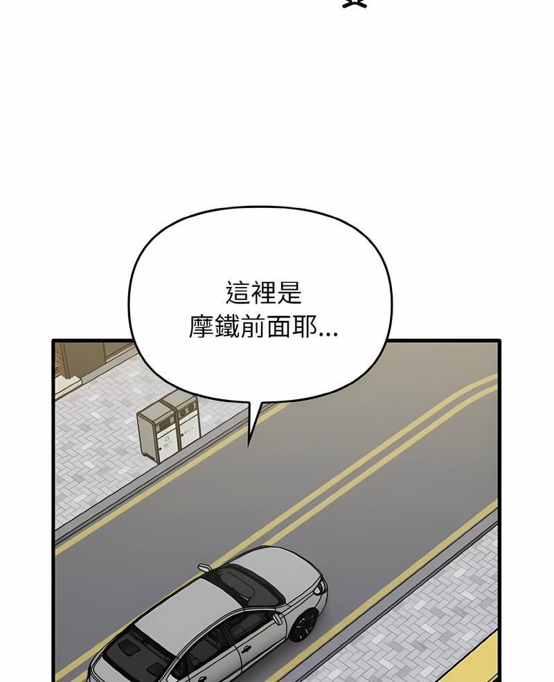 [Manhwa] It turns out that I like you very much Plot, mature woman wife#[111P]-5