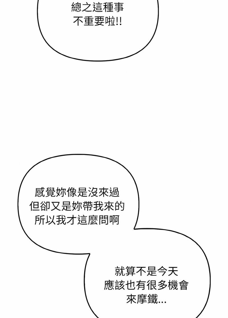 [Manhwa] It turns out that I like you very much Plot, mature woman wife#[111P]-50