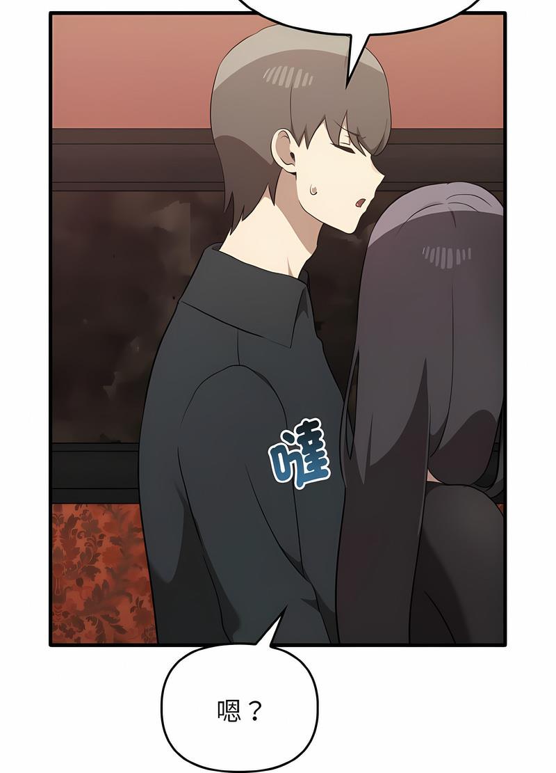 [Manhwa] It turns out that I like you very much Plot, mature woman wife#[111P]-51