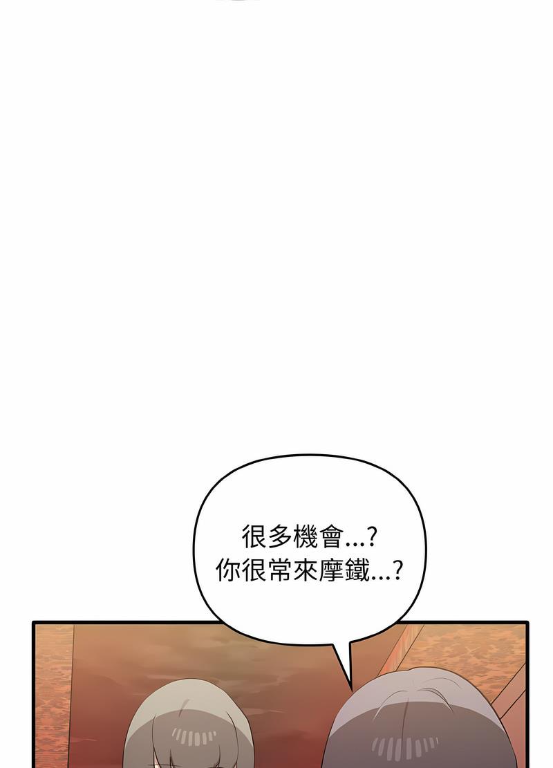 [Manhwa] It turns out that I like you very much Plot, mature woman wife#[111P]-52