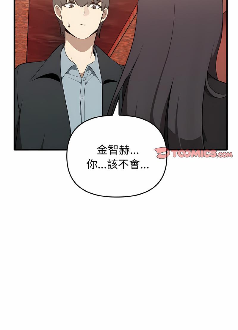 [Manhwa] It turns out that I like you very much Plot, mature woman wife#[111P]-53