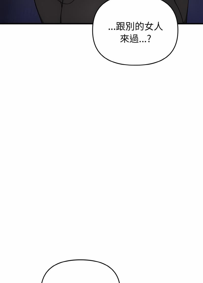 [Manhwa] It turns out that I like you very much Plot, mature woman wife#[111P]-55