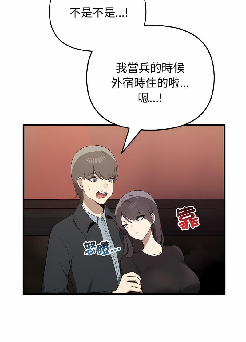 [Manhwa] It turns out that I like you very much Plot, mature woman wife#[111P]-56