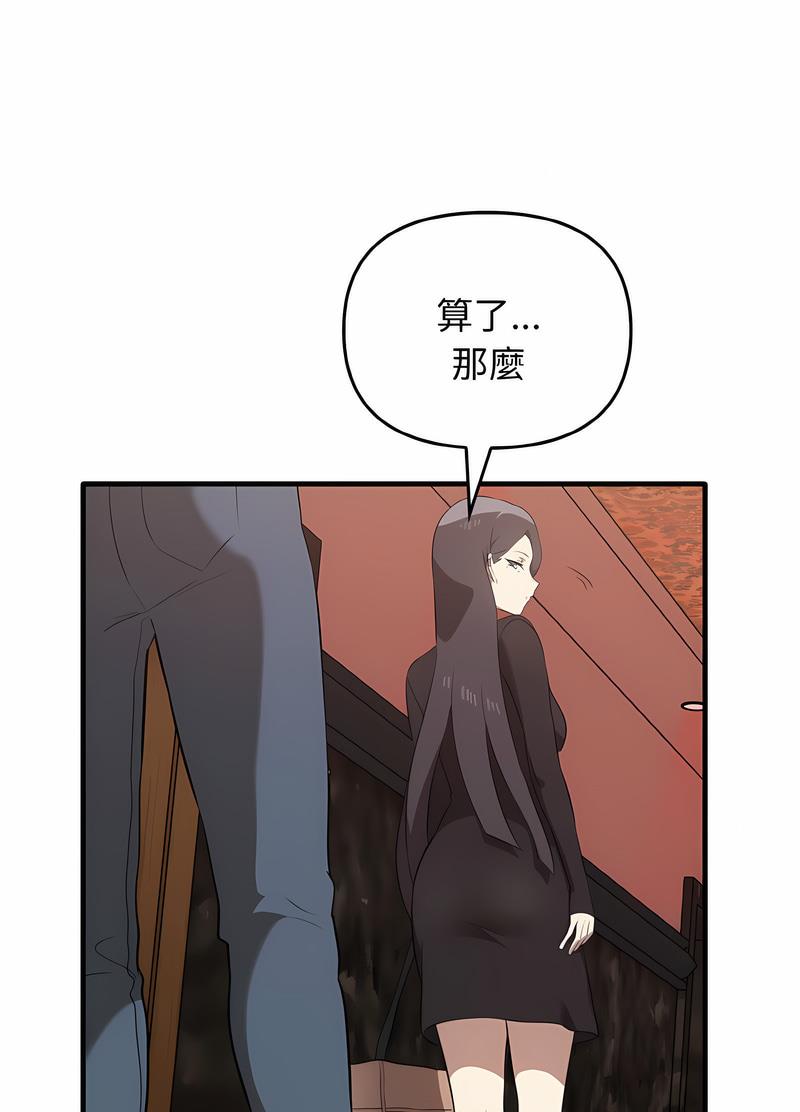[Manhwa] It turns out that I like you very much Plot, mature woman wife#[111P]-57