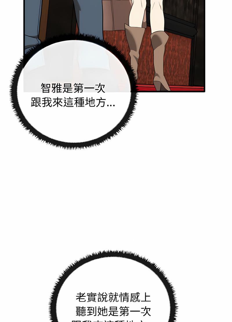[Manhwa] It turns out that I like you very much Plot, mature woman wife#[111P]-58