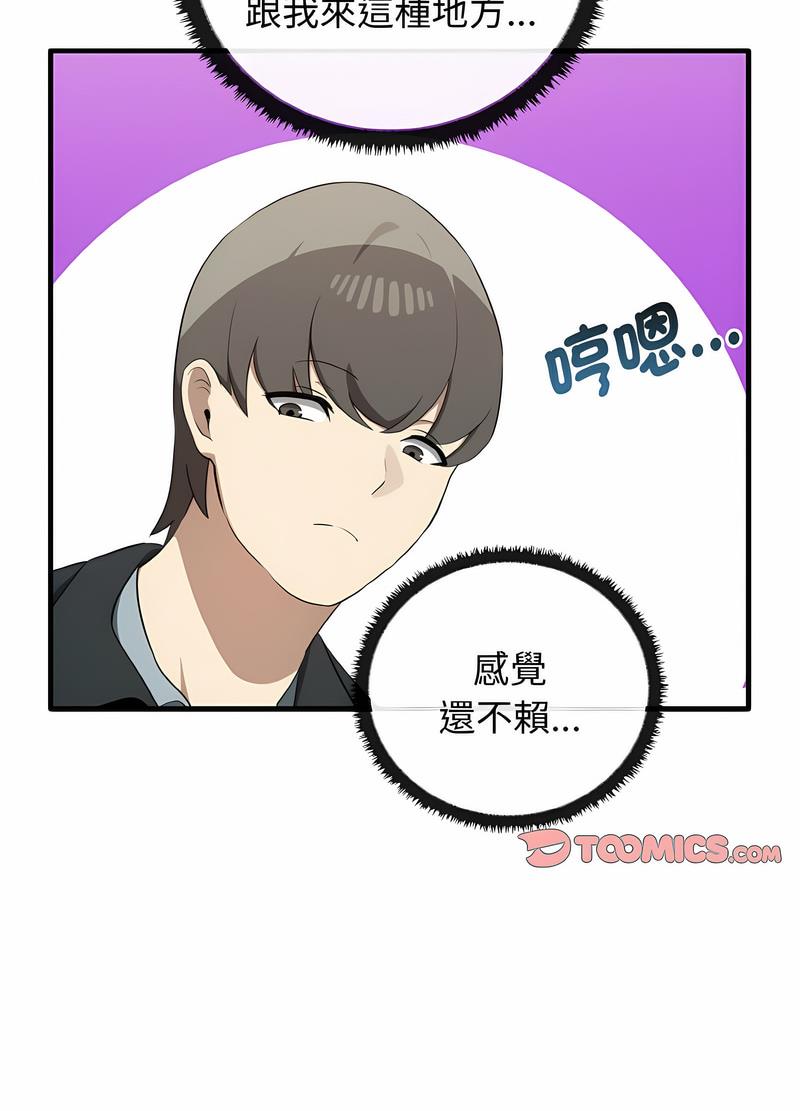 [Manhwa] It turns out that I like you very much Plot, mature woman wife#[111P]-59